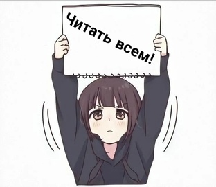 Обьявления