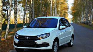 Демоэкзамен