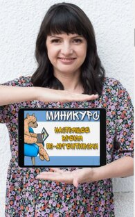 💻Мини-курс. Тренажёр по глаголам. Настоящее время по-аргентински. Уровень А1.