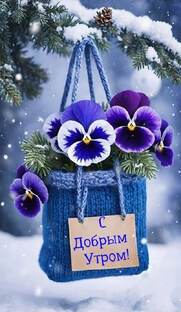 Весна