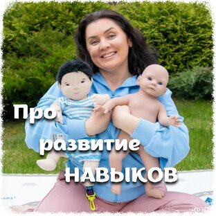 Развитие двигательных паттернов