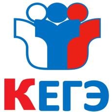 8 ЗАДАНИЕ КЕГЭ ИНФОРМАТИКА