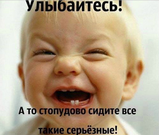 Поздравления!!!