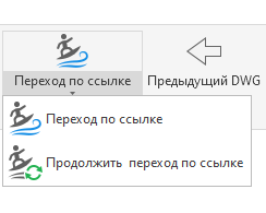 Переход по ссылке