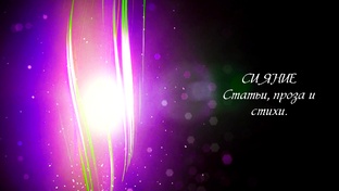 Знающие, логичные и земные.