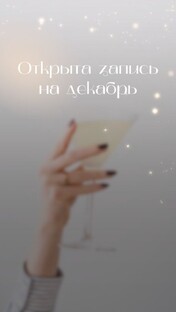 Окрашивание волос