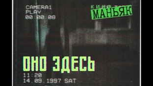 Strange People Corporation (SPC)