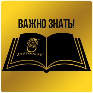 ОБЩИЕ СОВЕТЫ ПО УСТАНОВКЕ