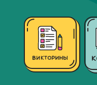 Активный гражданин — детям