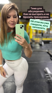 Как не выгорать от тренировок. 