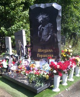 Король шутов