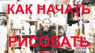 Рисунок Введение