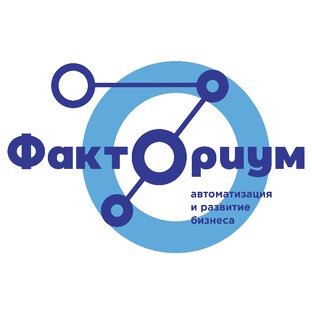 Разрешите представиться - ФАКТОРИУМ!