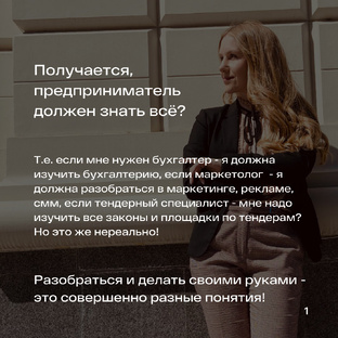 Бизнес-анализ в госзакупках 