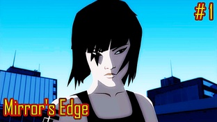 Mirror's Edge прохождение с русской озвучкой