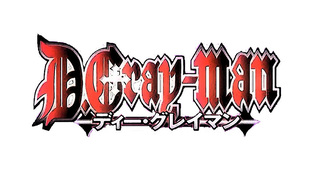 D.Gray-man