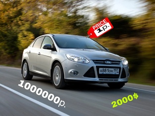 Автоподбор от ПроАвто