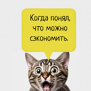Акции