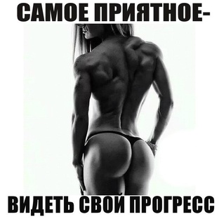 НАШИ ДОСТИЖЕНИЯ