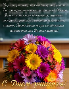 Открытки к праздникам