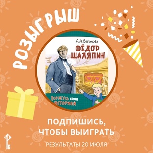 Розыгрыши книг от издательства