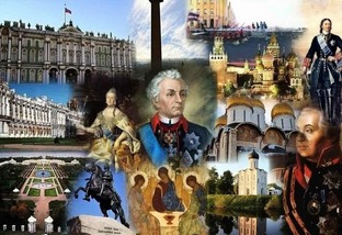 Интересные факты о истории