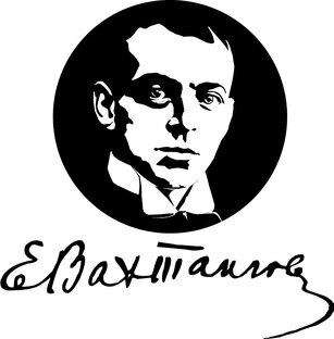 Театр им. Е. Вахтангова