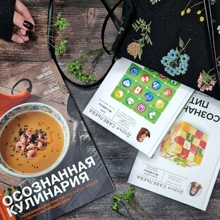 Здоровье