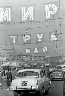 Правда периода СССР🌽