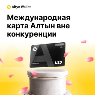 Гайды по оплате сервисов 