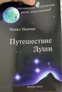 Книги пробуждения