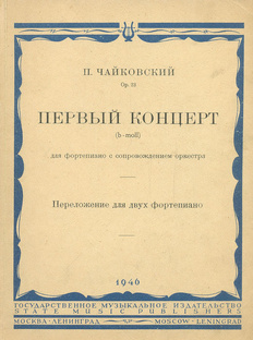 О музыке в нашей жизни