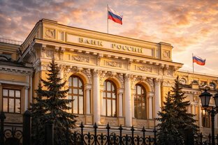 Деньги и банки
