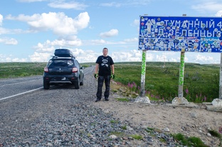 Мурманская область