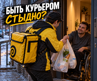 Познавательное