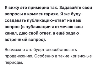 Ответы