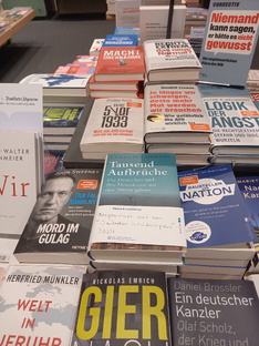 Германия до и после