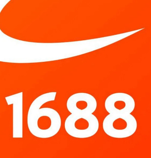 Гид по сайту 1688