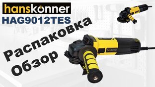 Hanskonner