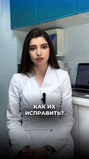 Исправление прикуса: брекеты, каппы