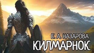 Килмарнок