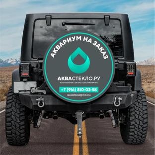 Помимо аквариумистики