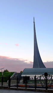 Города