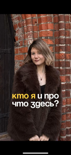 Кто я и про что здесь?