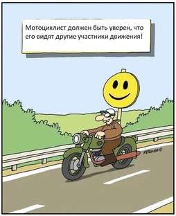 Мотоюмор