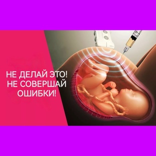 Каждой Маме надо знать‼️