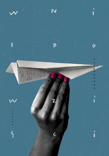 Для мотивации 