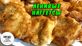 Блюда из курицы. Блюда из индейки. Куриные крылышки. Рецепты из курицы