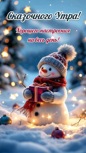 Музыкальные открытки с поздравлениями и пожеланиями 