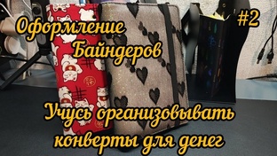 Изменения  в бюджетниках